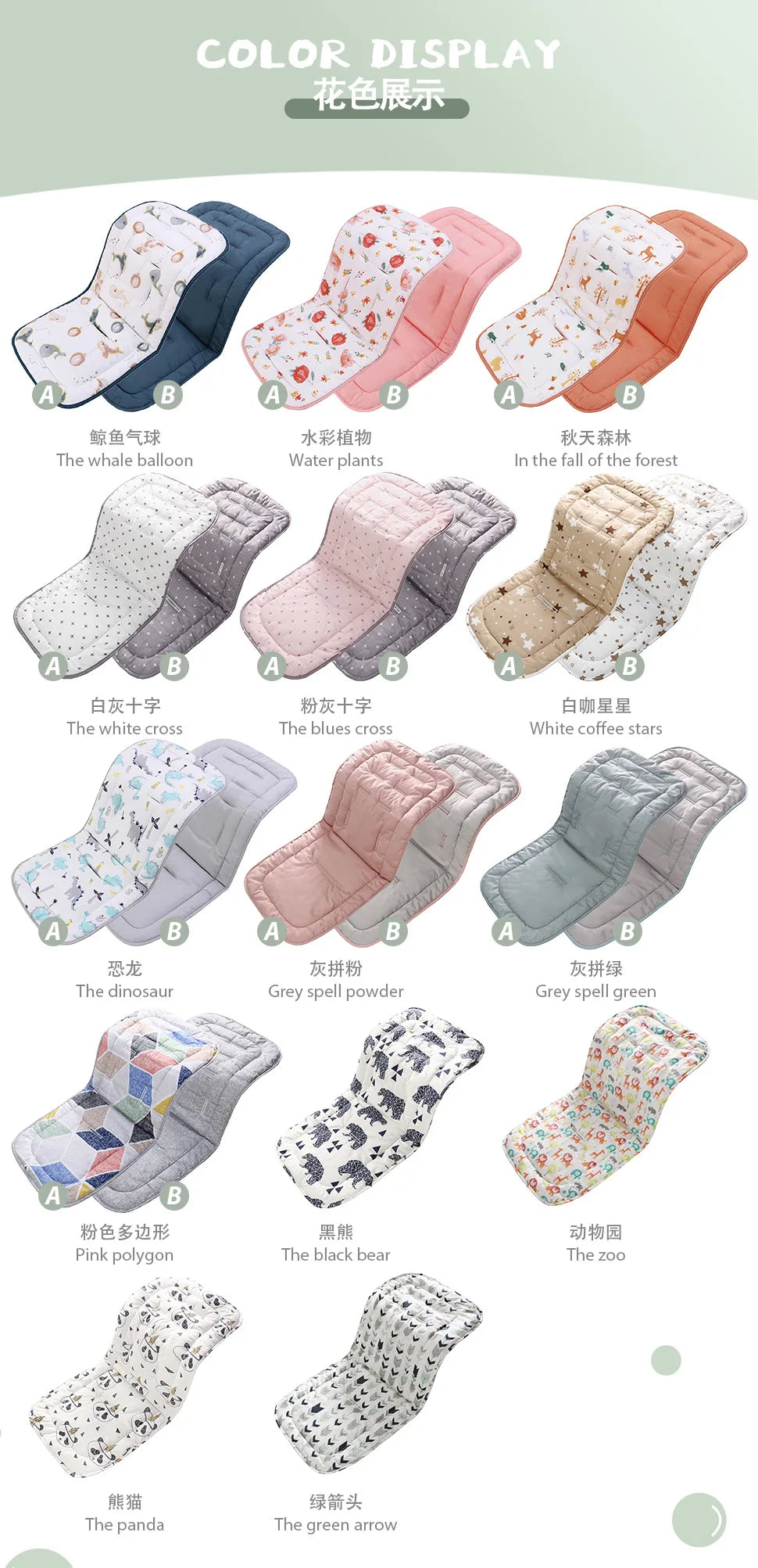 Miracle Baby Stroller Changing Nappy Pad Seat
