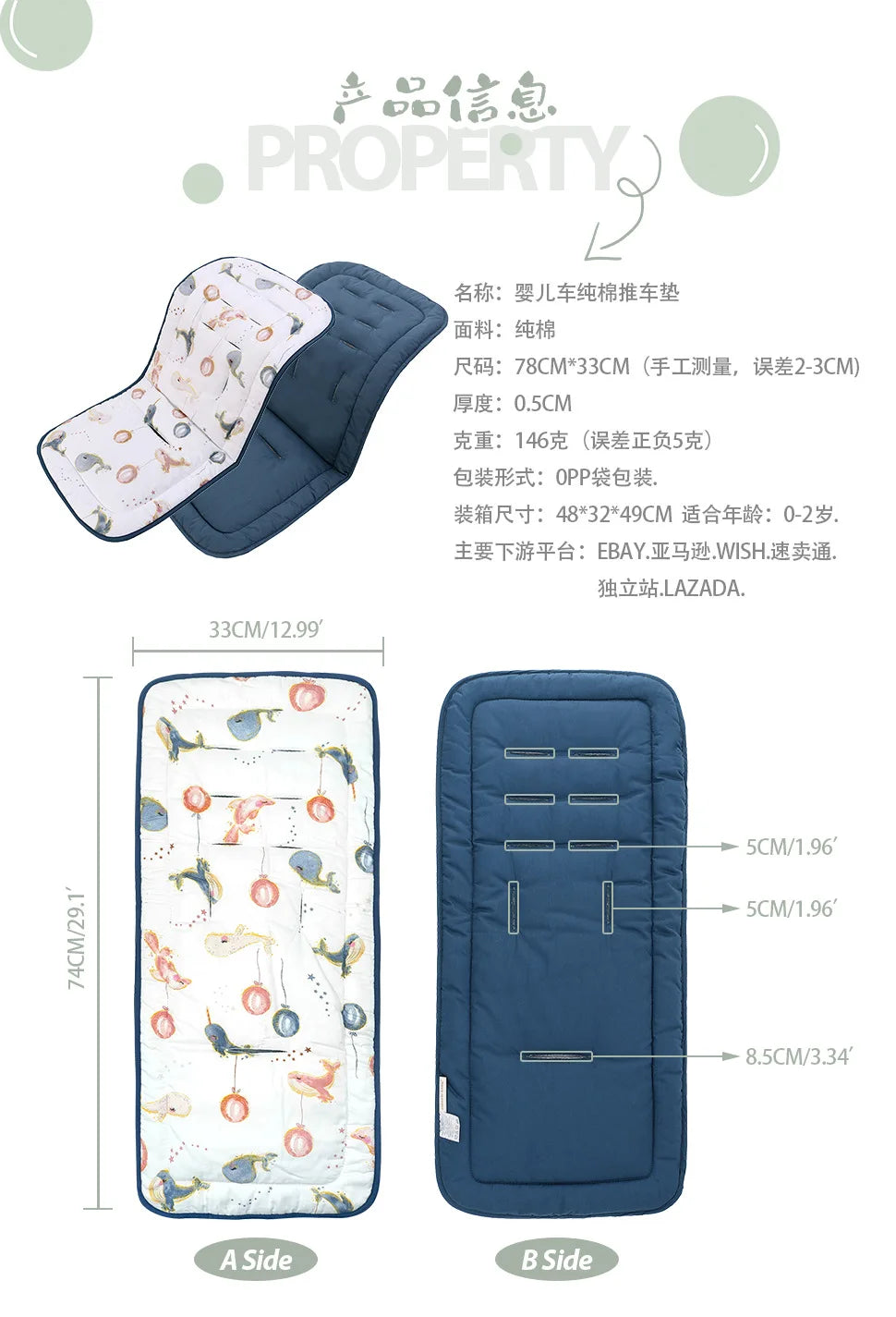 Miracle Baby Stroller Changing Nappy Pad Seat
